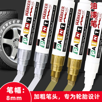 Tire Graffiti Pen, Non-Fading Paint Pen, Car Tire Marking Pen, Waterproof Marker Pen, Widened Tip Motorcycle Touch-Up Pen