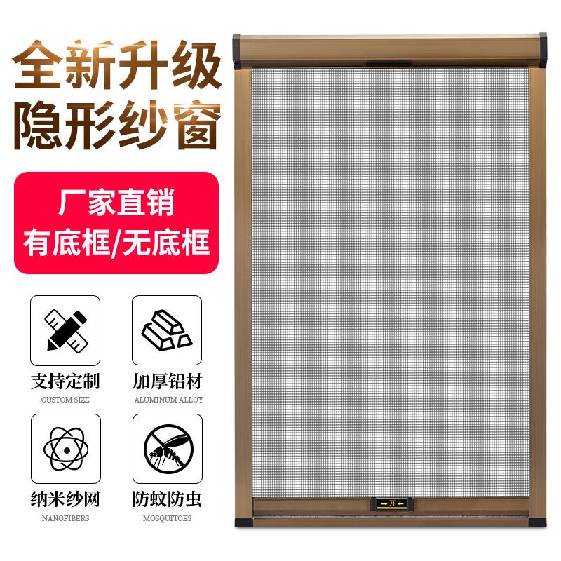 Loft Sloping Sky Veil Window Customised Invisible Window Screen Roll Barrel Upper Pull Down And Open Flat Open Push-pull Aluminum Alloy Extension