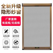 Attic slanted skylight screen window custom invisible screen reel up and down pull inside and outside open flat push pull aluminum alloy extension