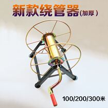 Agricultural roll pipe rack water pipe retractor high pressure pipe receiver agricultural roll pipe machine pipe rack large