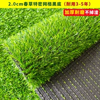 Spring Cao 2 см сетка Tibmeter/Garden Garden Hot Sales/Hard Blind Demperation