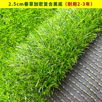 Черный фон Chuncao 2,5см-инвертифрования/соединения