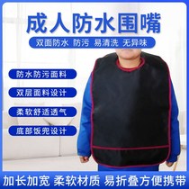 Adult bib Rice pocket waterproof large food pocket old mans apron Rice artifact saliva pocket