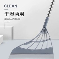 South Korean black tech home sweeping sweep of non-stick hair broom broom soft glue mop toilet scraping water deity