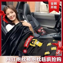 The in-vehicle bao zhen bei two-in-one dual-use office pillow that slept in the afternoon improved folding blankets bao zhen bei dual-use sofa headrest