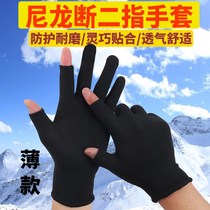 Thin nylon gloves with two fingers broken three fingers all finger gloves picking sunscreen breathable packaging handmade gloves