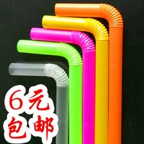 Disposable straw pearl milk tea coarse straw elbow thick straw pregnant woman straw independent packaging eight treasure porridge straw