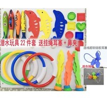 Swimming training diving toy underwater child torpedo throwing seagrass practice Ring closed gas stick Cognitive Devil Shark