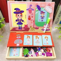 Childrens magnetic jigsaw puzzle change game magnetic jigsaw for boys and girls multi-function building blocks toys intelligence map