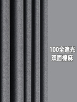 Soundproof curtains 2021 new living room light luxury high-end bedroom full shading windproof hook-type bay window fabric