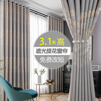 Curtains 2021 new living room bedroom ins wind simple bay window short curtain hook type full blackout light luxury fabric