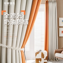 Soundproof curtain bedroom ins wind 2021 new full blackout hook 2022 living room French bay window screen curtain