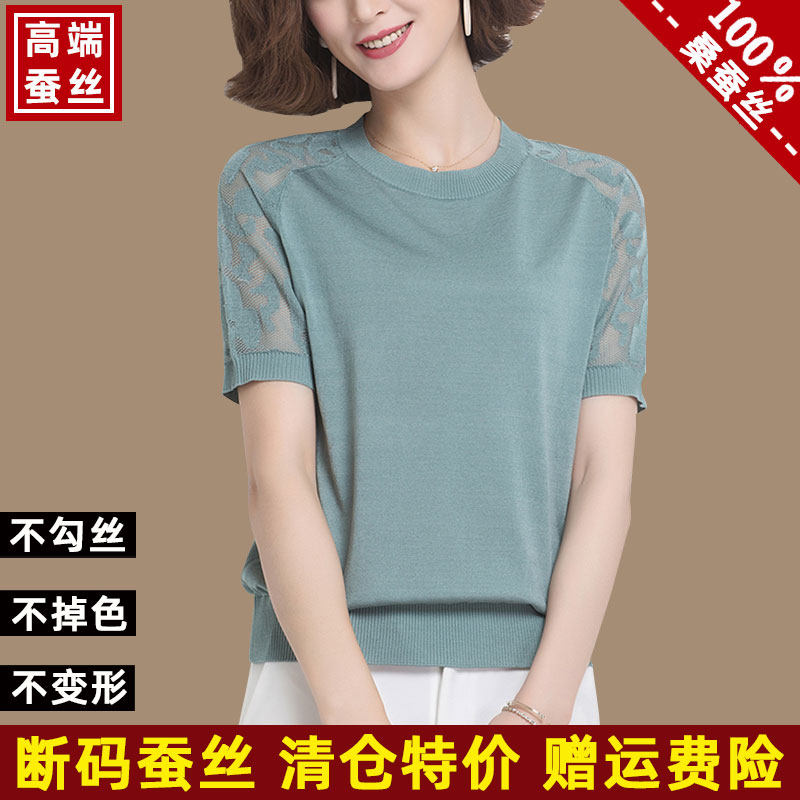 Heavyweight silk short-sleeved t-shirt women's 2022 summer new round neck mulberry silk knitted top loose short thin section