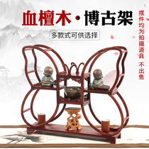 Mahogany small bo antique rack Solid wood desktop display rack Purple sand pot tea set rack Duobao Pavilion antique seal decoration fleshy