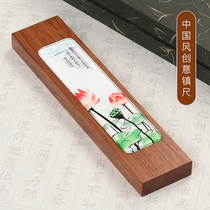 Solid wood town ruler Mahogany craft town ruler Wenfang four treasures utensils Pressure book town wood calligraphy gifts can be customized lettering