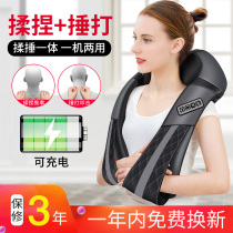 SKG official shoulder and neck massager electric cervical spine waist shawl shoulder soreness artifact rich bag unblocking device