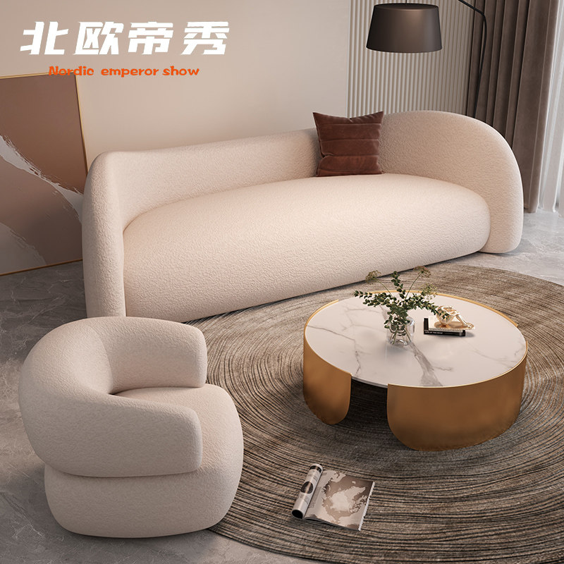 Emperors modern light and luxurious living room arched small family designer net red style beauty salon lamb suede fabric sofa