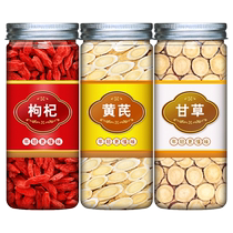 Licorice astragalus and wolfberry tea can be soaked in water to drink 9 grams of licorice 6 grams of wolfberry and 9 grams of water can be used to make tea instead of tea.