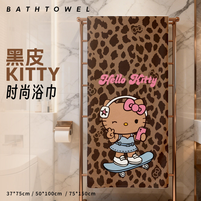 Bath Towel Black Leather Cat Sanrio Print Sports Towel Gym Beach Seaside Yoga Sweat Towel Quick-Drying Cartoon Bath Towel Black Leather Cat Sanrio Print Sports Towel Gym Beach Seaside Yoga Sweat Towel Quick-Drying Cartoon