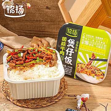 铭扬菌菇牛肉广味香肠自热米饭