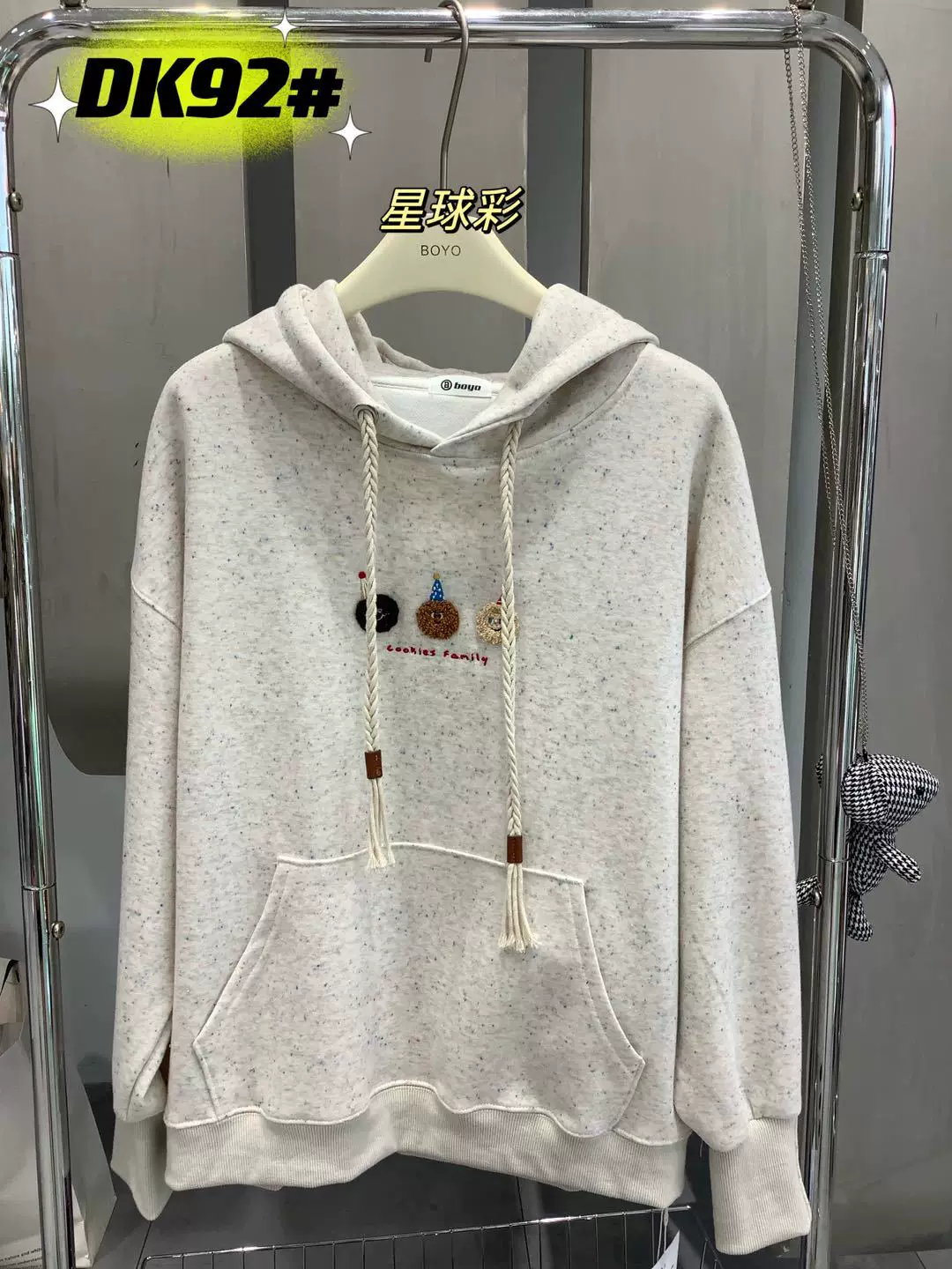 Cute autumn thermal underwear, long-sleeve, hoody, American style, with little bears, 2024 years, oversize