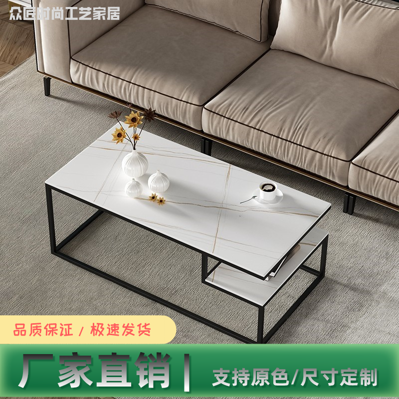 Iron Art Rock Plate Tea Table Economy Type of Tea Table Living Room Home Tea Table Minimalist-integrated primary-secondary tea table