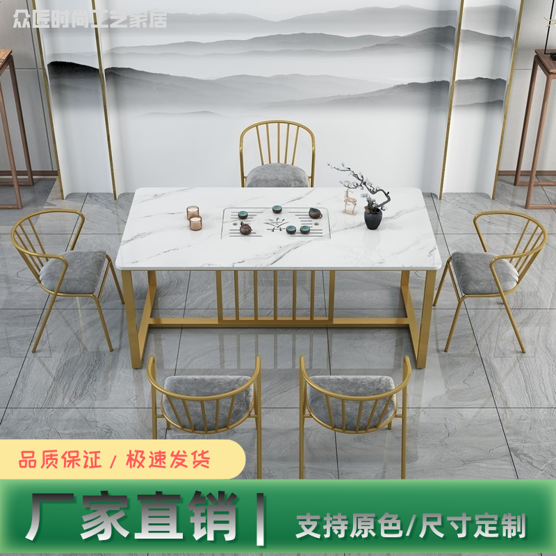 Custom Iron Art Light Extravagant Office Tea Table Tea Table Integrated Negotiation Table And Chairs Combined Tea Table Chairs Combined Tea Table Tea Table
