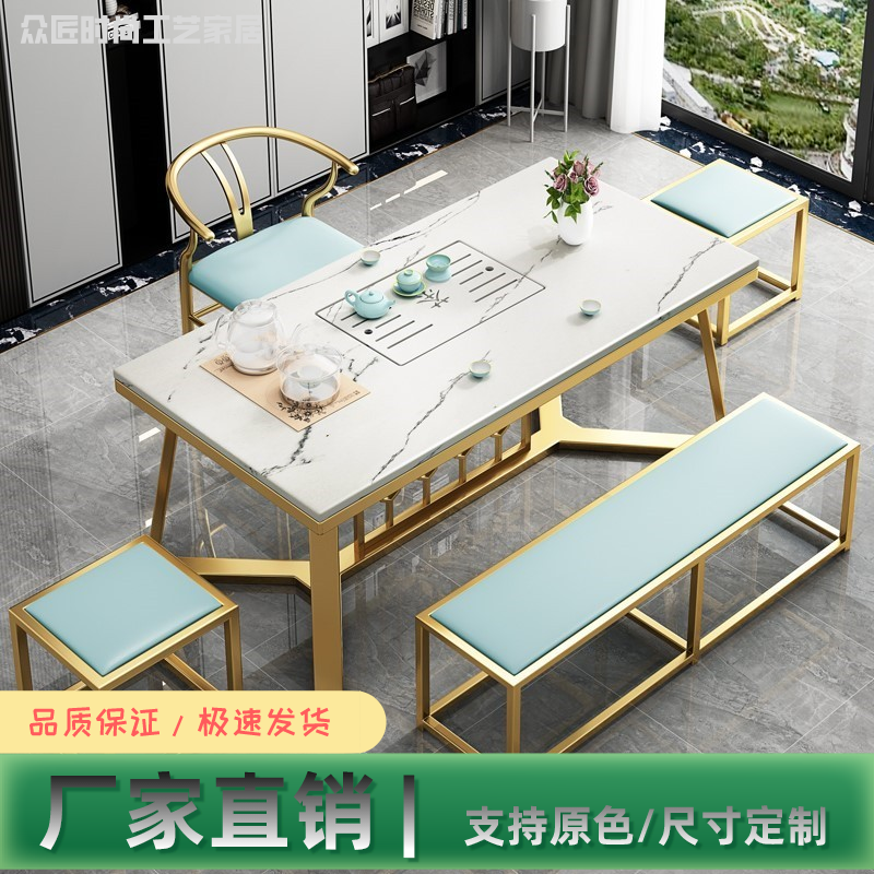 Set wrought iron art rock plate minimalist light and luxurious tea table and table combination tea table suit integrated home office drinking tea table
