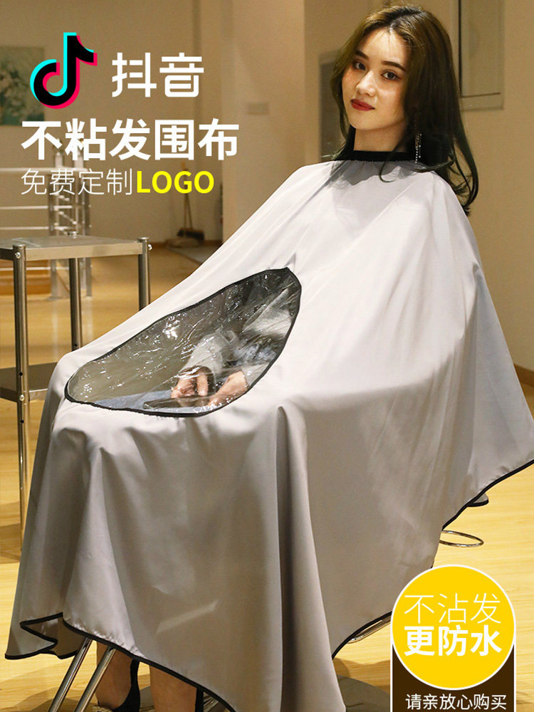 Wai cloth Li hair shop tide bow high-grade hair Wai cloth does not stick to the hair salon special shaking sound hair stylist