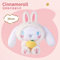 Cinnamoroll