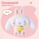 Cinnamoroll