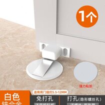 Floor suction door suction strong magnetic door stop top door fixing buckle windproof door safety door stop anti-collision free punch artifact