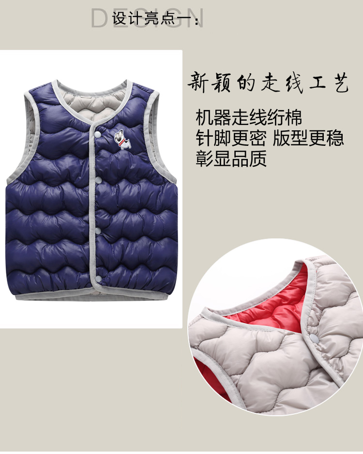 Áo ấm trẻ em mỏng vest trẻ em trẻ em trai gái vest 2 trẻ em 3 trẻ em 4 bông xuống 5 tuổi áo gile lót lông cho bé