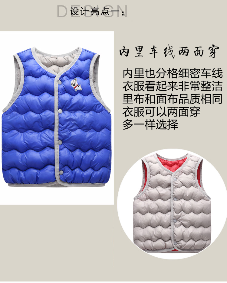 Áo ấm trẻ em mỏng vest trẻ em trẻ em trai gái vest 2 trẻ em 3 trẻ em 4 bông xuống 5 tuổi áo gile lót lông cho bé