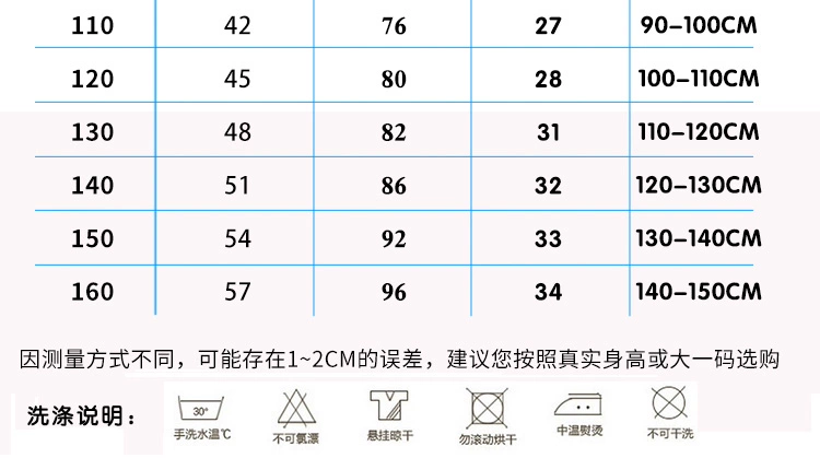 Áo vest 3 mùa đông dày cho trẻ em