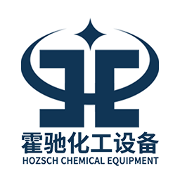 佛山市霍驰化工设备厂家店的LOGO