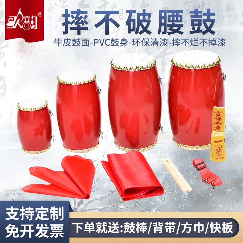 9 12 14 15cm 15cm bull leather waist drum adults kinder song waist drum children waist drum young children dance waist drum