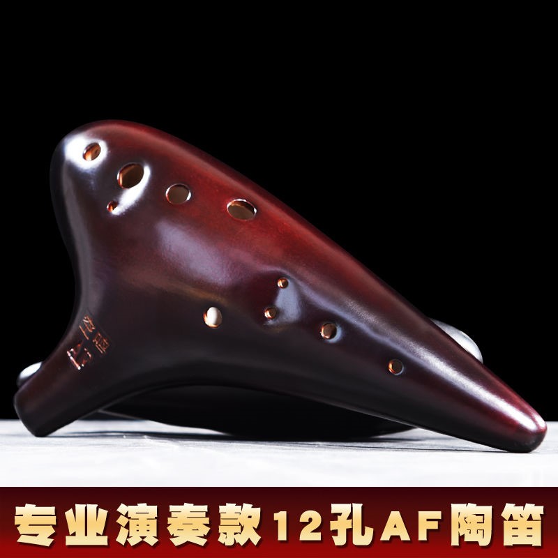 (Tao flute) 12 holes in the sound F AF to perform the millennial windy and professional lavender to play the pottery flute
