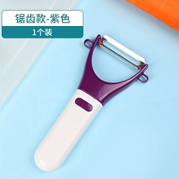 Увидел зубной фиолетовый