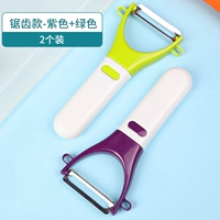 2 [зеленый+фиолетовый] [Рекомендуемая рекомендация]