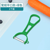 1 обычная модель [зеленый]