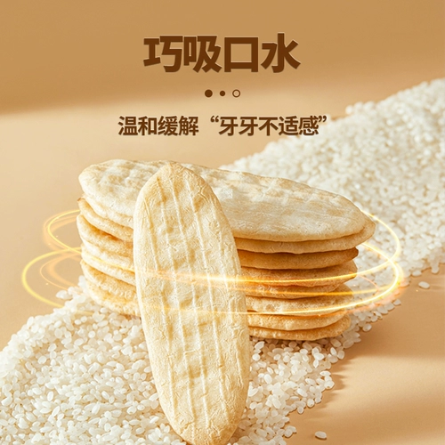 99 Выберите 6 кусочков области