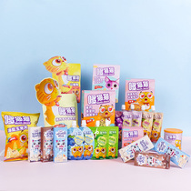 Doe cat childrens leisure snacks baby food Milk shell chocolate Hawthorn bar suction snack gift bag