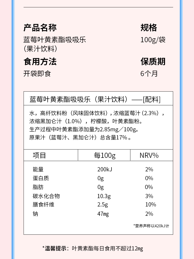 送5件赠品！哆猫猫吸吸乐宝可吸果汁泥*10件