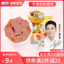 Doe cat apple slices baby children snacks fruit strips without preservatives casual snacks 55g