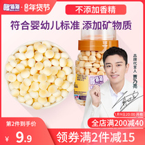 Doe cat small steamed bread 6 Months 1 year old baby snacks infant food supplementary food children food does not add edible salt