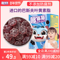 Doo cat and cat lutein Ester fudge 30 teenagers lutein