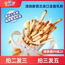 Dodo cat charcoal burning sticks for infants and young children 6 months 1 year old baby snacks children fingers baby teeth baby grinding sticks biscuits