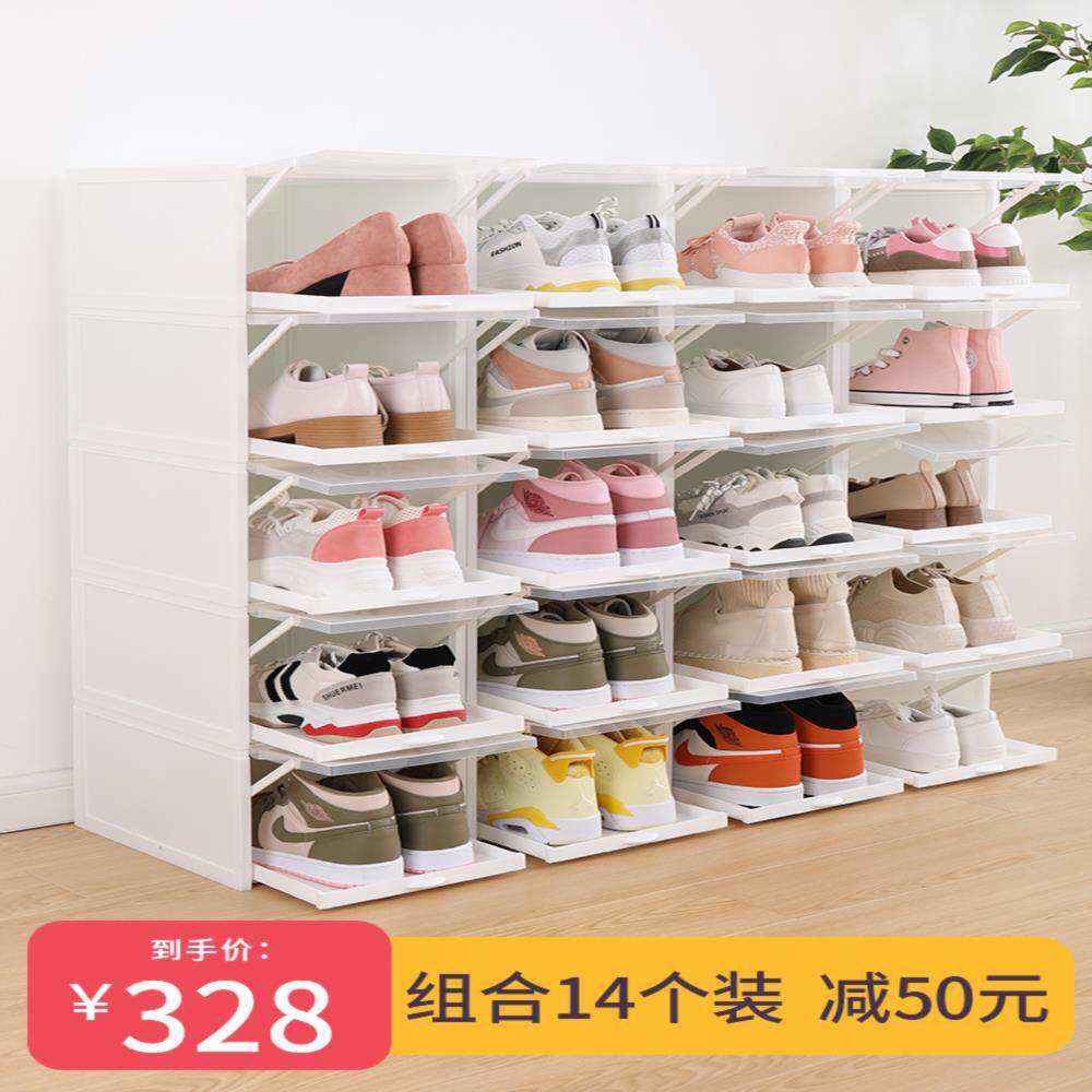 Shoe box storage box transparent drawer-type pull-out plastic shoe cabinet dormitory storage box space-saving shoe rack