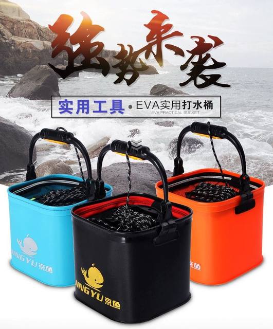 Multi-purpose fishing bucket thickened EVA water bucket square folding live fish bucket with rope small fish bucket fishing water bucket